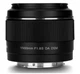 Объектив YONGNUO Ynlens YN50mm F1.8S DA DSM (для Sony E-mount- автофокусный) - изображение 1