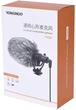 Направленный накамерный микрофон Yongnuo YN220 для фотоаппарата (камеры, смартфона) - изображение 8