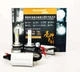 Светодиодные автолампы LED Aozoom D-Series цоколь D1S D2S D3S D4S 9-16В 5500К 8400Lm Canbus - изображение 6
