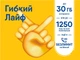 Стартовый пакет lifecell Гибкий Лайф (первый месяц оплачен) - изображение 1