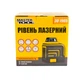 Уровень лазерный MASTERTOOL 10м ±0,2мм/м 2гол H/V/H+V H360°/V110° ±3°RED/635нм класс II IP54 Li-ion/АА*3 сумка 30-1905 - изображение 6