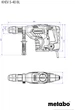 Перфоратор Metabo KHEV&nbsp;5-40&nbsp;BL (600765500) - изображение 2