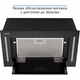 Витяжка ELEYUS GEMINI 1200 LED 52 BL - изображение 10
