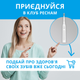 Электрическая зубная щетка PECHAM White Travel PC-081 (0290119080509) - изображение 10