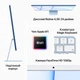 Моноблок Apple iMac 24" М1 4.5К 7‑ядер GPU 256GB Blue (MJV93UA/A) - изображение 6