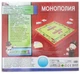 Дитяча настільна гра Монополія 5216R - зображення 2