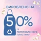 Засіб для делікатного прання Perwoll Advanced Sport 0.9 л (9000101327663/9000101327625) - зображення 5