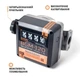 Узел для заправки дизельным топливом со счетчиком Bigga Gamma AC-45 220В, 45 л/мин. - изображение 7