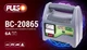 Зарядное устр-во PULSO BC-20865 12V/6A/20-80AHR/стрел.индик. (BC-20865) - изображение 2