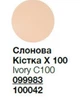 Mary Kay (Мері Кей) Тональна основа TimeWise 3D відтінок Ivory C100 (Слоновая кость1) - изображение 3