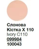 Mary Kay (Мері Кей) Тональна основа TimeWise 3D відтінок Ivory C110 (Слоновая кость3) - изображение 3