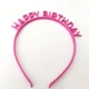 Аксесуар-обруч для волосся "Happy Birthday" малиновий (202026) - зображення 3