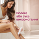 Эпилятор PHILIPS BRE710/00 серии 8000 - изображение 7