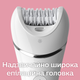 Эпилятор PHILIPS BRE700/00 серии 8000 - изображение 2