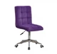 Кресло офисное Onder Mebli AUGUSTO Б-Т ПУРПУР B-1013 MODERN OFFICE - изображение 2