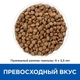 Сухий дієтичний корм для котів hill's (Хіллс) Gastrointestinal Biome, при розладах травлення і для турботи про мікробіомі кишечника з куркою 5 кг (052742026886) - зображення 8