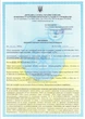 Дезінфікуючий засіб Септофан УНО 5 літрів - зображення 2