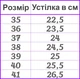 Шлепанцы женские Inblu BMAE-16-00106, Бежевые р. 38 - изображение 5