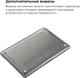 Чехол-накладка для ноутбука ArmorStandart Air Shell для MacBook Pro 15.4" (A1707/A1990) Clear (ARM54295) - изображение 4
