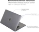 Чехол-накладка для ноутбука ArmorStandart Air Shell для MacBook Pro 16" (A2141) Clear (ARM57216) - изображение 2