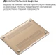 Чехол-накладка для ноутбука ArmorStandart Air Shell для MacBook Air 13.3" 2018 (A2337/A1932/A2179) Clear (ARM54291) - изображение 4