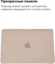Чехол-накладка для ноутбука ArmorStandart Air Shell для MacBook Air 13.3" 2018 (A2337/A1932/A2179) Clear (ARM54291) - изображение 3