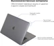 Чехол-накладка для ноутбука ArmorStandart Air Shell для MacBook Pro 13.3" 2020 (A2289/A2251) Clear (ARM57238) - изображение 2