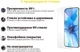 Захисне скло BeCover Premium для Xiaomi Redmi 9 / 9 Prime Clear (BC_705459) - зображення 2