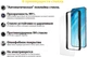 Захисне скло BeCover Premium Easy Installation для Xiaomi Redmi 9 / 9 Prime Clear (BC_705469) - зображення 2