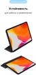 Чехол для планшета ArmorStandart Smart Case OE для Apple iPad Pro 11" 2022/2021/2020 Black (ARM56619) - изображение 4