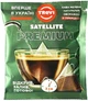 Кава натуральна в пірамідках Trevi Premium 100% Арабіка 10 г х 20 шт (4820140052075) - зображення 3