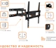 Настенное крепление для телевизора ACCLAB AL-FR40/ART 26"-65" (1283126504686) - изображение 6