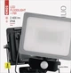 Светодиодный прожектор EMOS ILIO 30W 2400Lm 4000K PIR IP44 (ZS2930) - изображение 4