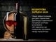 Умный штопор Prestigio Maggiore Smart Wine Opener Black-Gold (PWO104GD_EN) - изображение 6