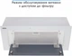 Витяжка вбудована Eleyus INTEGRA 1200 LED 70 WH (1200 м3/рік, 3 швид., сенсорне кер., таймер) 163099 - зображення 8