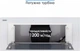 Витяжка вбудована Eleyus INTEGRA 1200 LED 70 WH (1200 м3/рік, 3 швид., сенсорне кер., таймер) 163099 - зображення 9