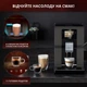Кофемашина KRUPS EA872B10 - изображение 3