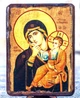 Икона Отрада и Утешение (210*280 мм) - изображение 1
