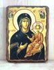 Икона Пресвятая Богородица Одигитрия (на дереве) 210*280 мм - изображение 1