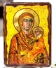 Икона Пресвятой Богородицы (170*230 мм) - изображение 1