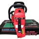 Бензопила GoodLuck GL-4500 (2 шины, 2 цепи) - изображение 7