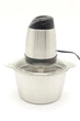 Кухонний подрібнювач для м'яса овочів та фруктів 2 л Food processor - зображення 2