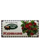 Карпатський чай Журавлина в пакетиках 20 шт х 2 г (54264) - изображение 3