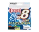 Шнур Owner Kizuna Broad PEx8 150м Multi Color 0.10 mm 4.1 kg 9lb - зображення 2