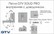 Петля GTV SOLID PRO быстросъемная внутренняя c доводчиком, с линейной монтажной планкой с эксцентриком h=0 и заглушками, никель - изображение 2