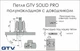 Петля GTV SOLID PRO быстросъемная полунакладная c доводчиком, с линейной монтажной планкой с эксцентриком h=0 и заглушками, никель - изображение 2