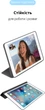 Чехол для планшета ArmorStandart Smart Case OE для Apple iPad Air 10.9" M1 (2022)/Air 10.9" (2020) Black (ARM57403) - изображение 5