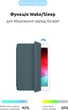 Чехол для планшета ArmorStandart Smart Case OE для Apple iPad Air 10.9" M1 (2022)/Air 10.9" (2020) Cyprus Green (ARM57673) - изображение 4