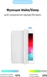 Чехол для планшета ArmorStandart Smart Case OE для Apple iPad Air 10.9" M1 (2022)/Air 10.9" (2020) White (ARM57675) - изображение 4