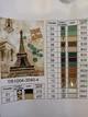 Алмазна мозаїка ColorArt 30х40 Ейфелева вежа ST1004-3 - изображение 3
